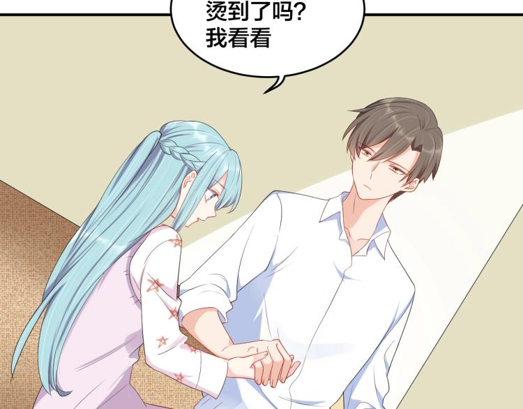 第42话 擦药=调戏？17