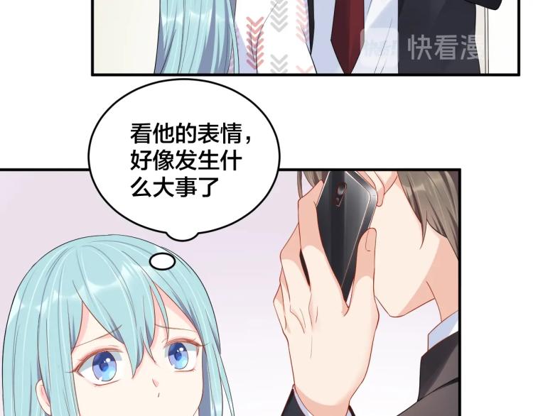 第52话 这个奖励我喜欢44