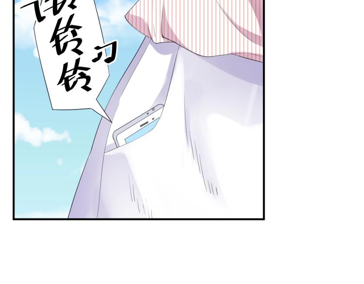 第45话 心上人6
