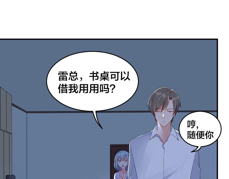 第17话 共处一室15