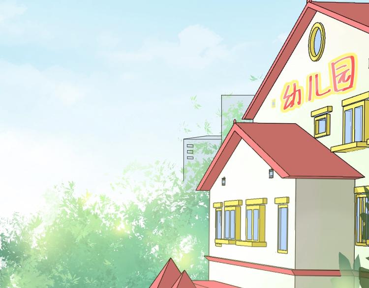 第1话  假装女友？6