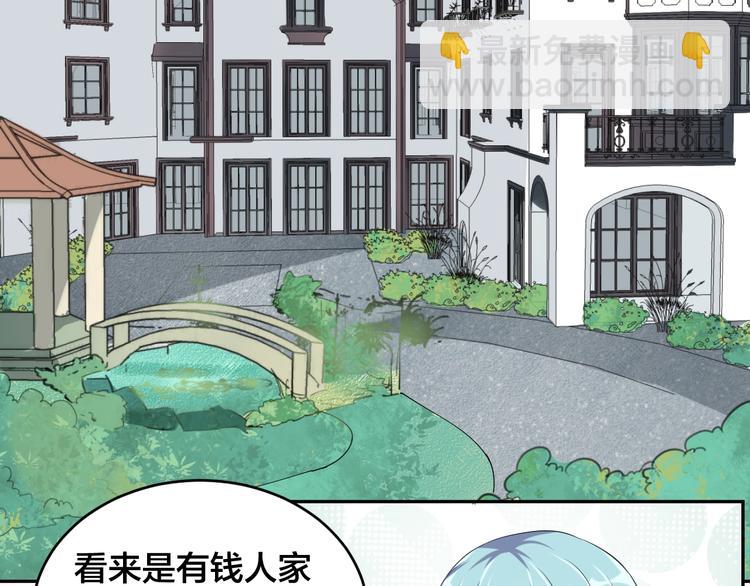 第1话  假装女友？48