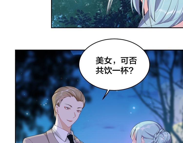 第8话  我好难受5