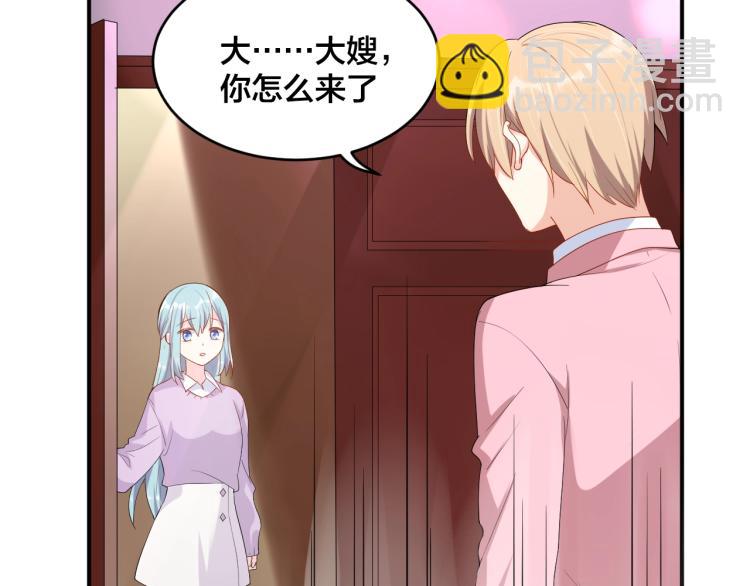 第52话 这个奖励我喜欢59