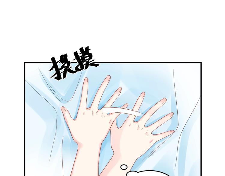第39话 喝醉的代价48