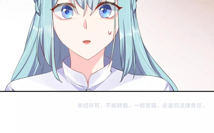 第10话 结婚啦？！78