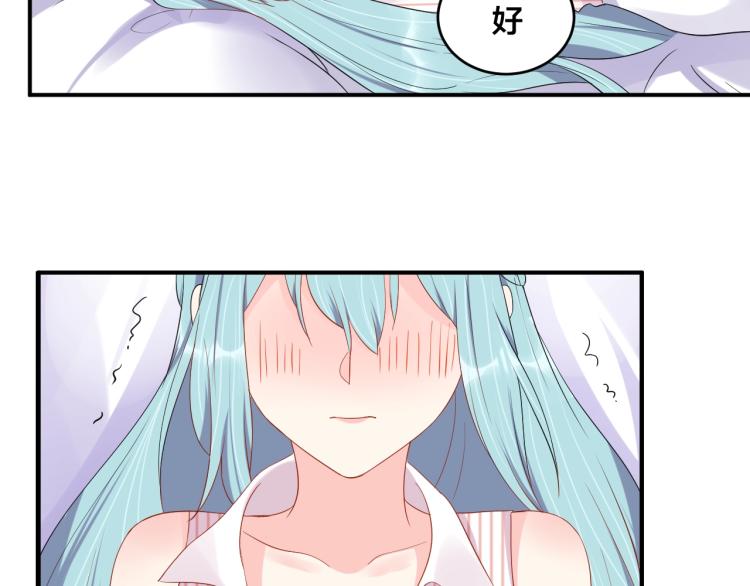 第47话 我会温柔的28