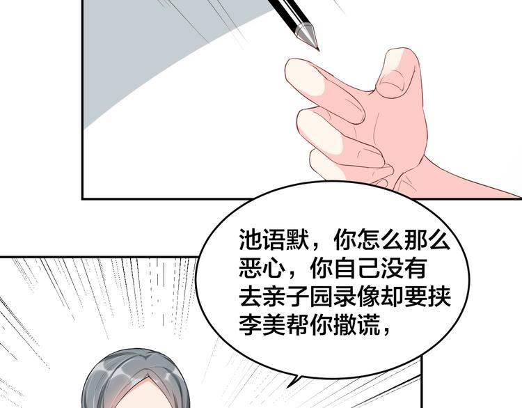 第6话  去家庭影院约会？59