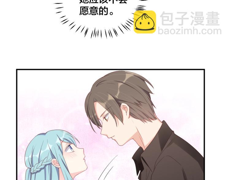 第47话 我会温柔的10