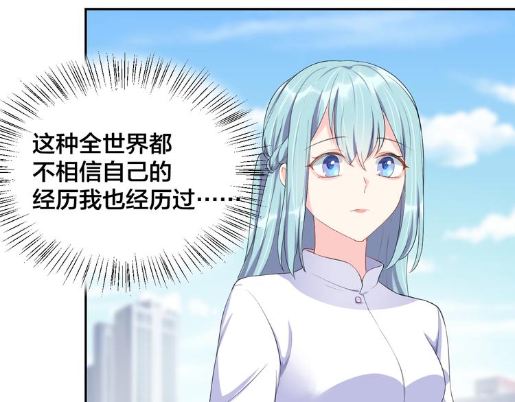 第13话 神助攻奶奶登场35