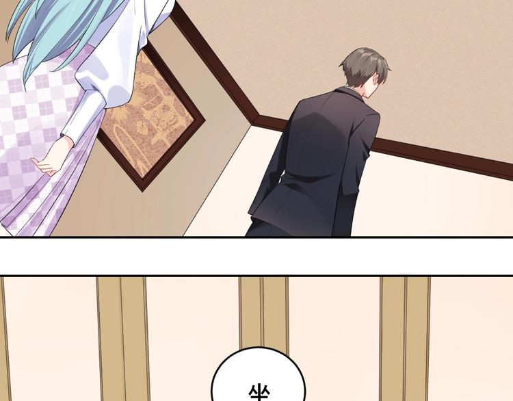 第10话 结婚啦？！72