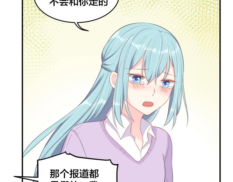 第53话 我喜欢你37