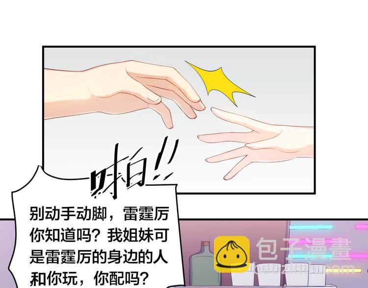 第25话 抑制不住的情动3