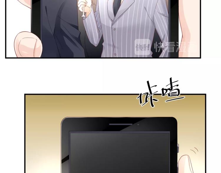 第43话 你在拒绝我？48
