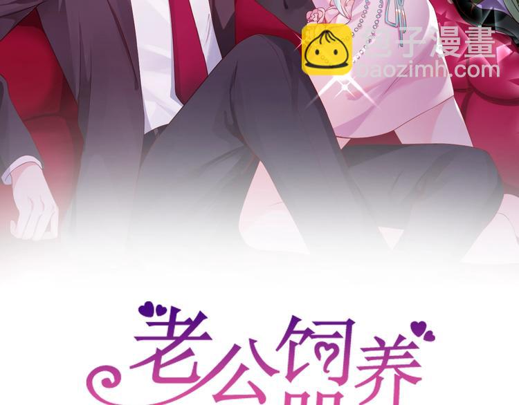 第7话  被搭讪？1