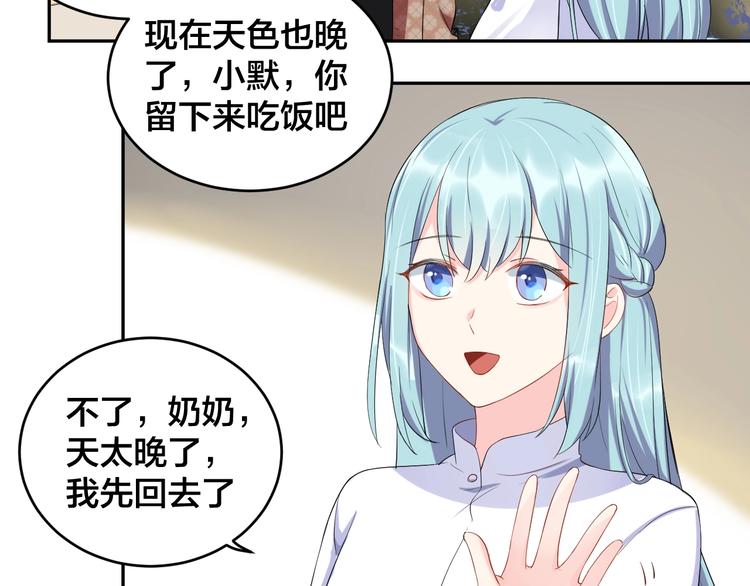 第13话 神助攻奶奶登场64