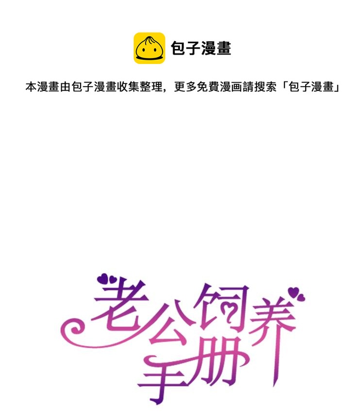 第51话 还不够0
