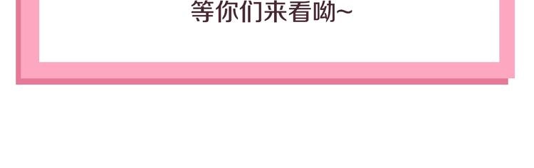 第3话  醉酒撒娇？94