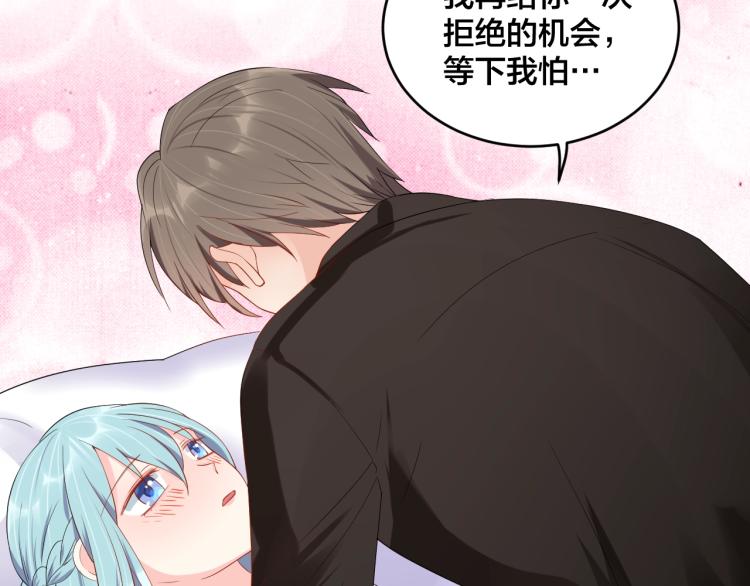 第47话 我会温柔的24