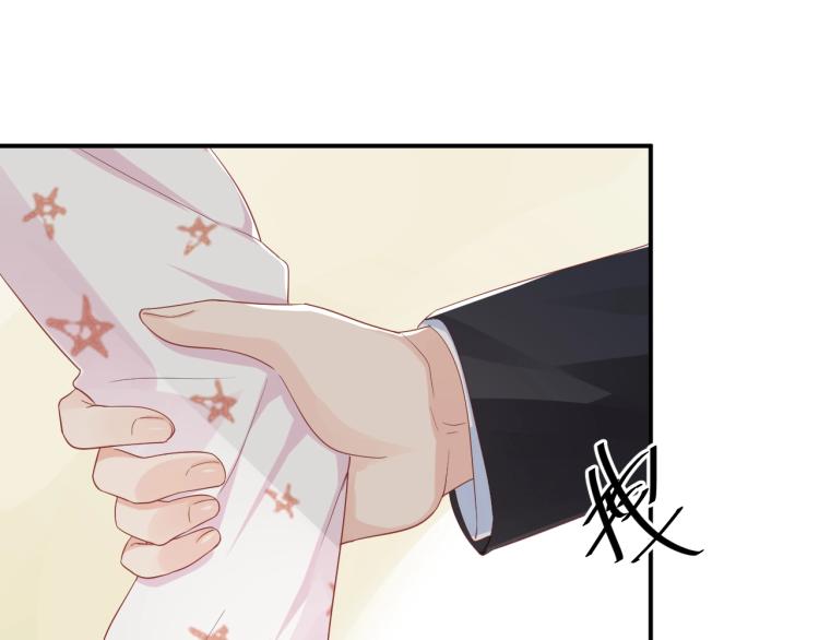 第41话 吻我就答应67