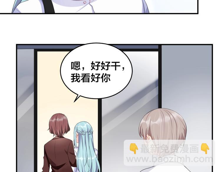 第18话  做我的人57