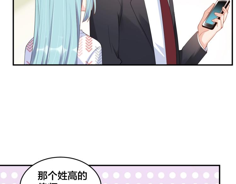 第52话 这个奖励我喜欢47