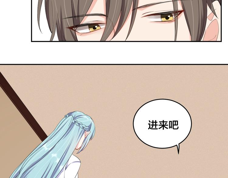 第10话 结婚啦？！71