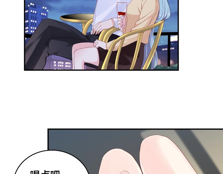 第39话 喝醉的代价8