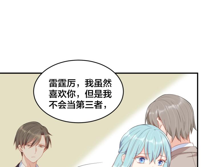 第53话 我喜欢你35