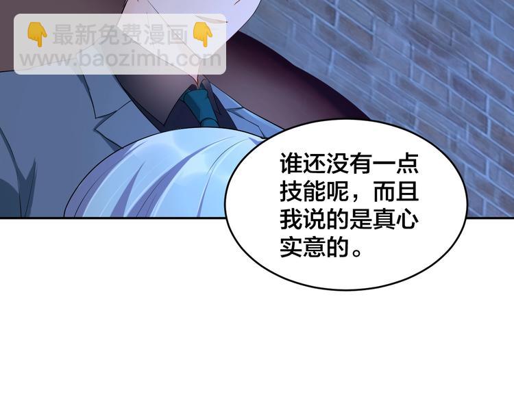第6话  去家庭影院约会？33