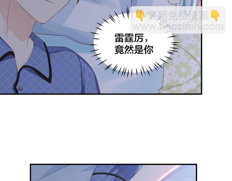 第44话 不愿回忆的事78