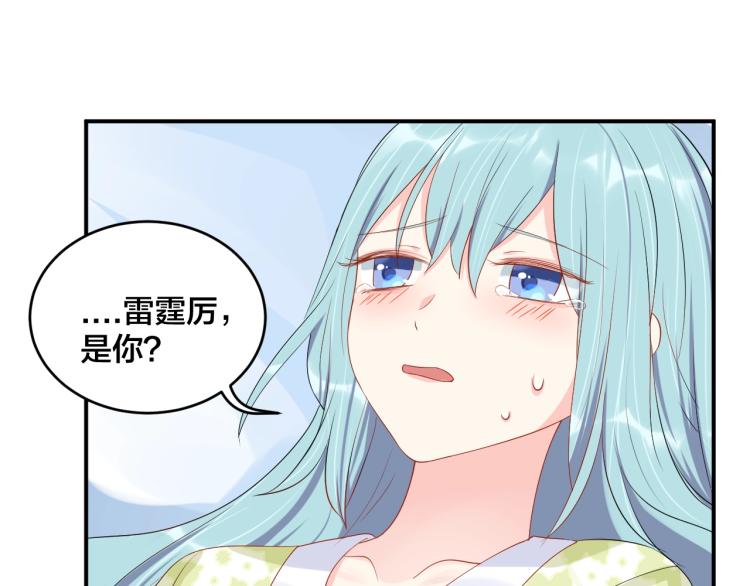 第44话 不愿回忆的事50
