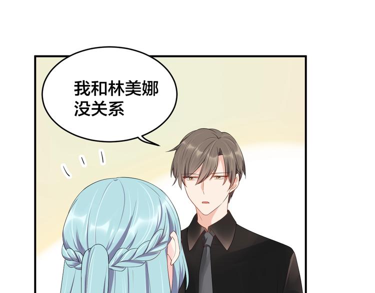 第26话 你喜欢我吗？33