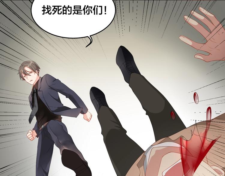 第30话 我来晚了19