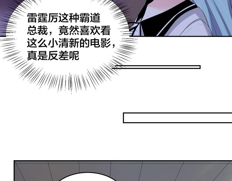 第6话  去家庭影院约会？49