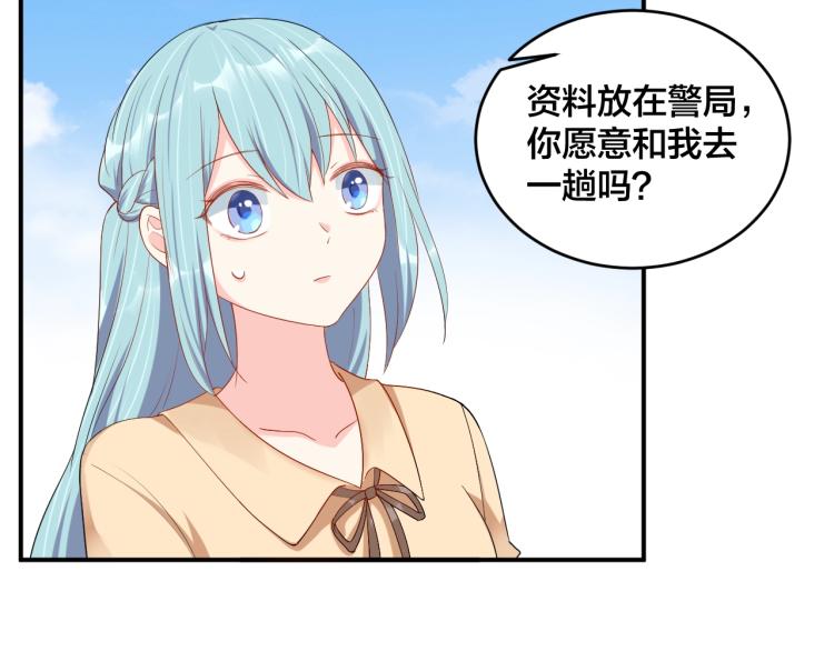 第47话 我会温柔的47