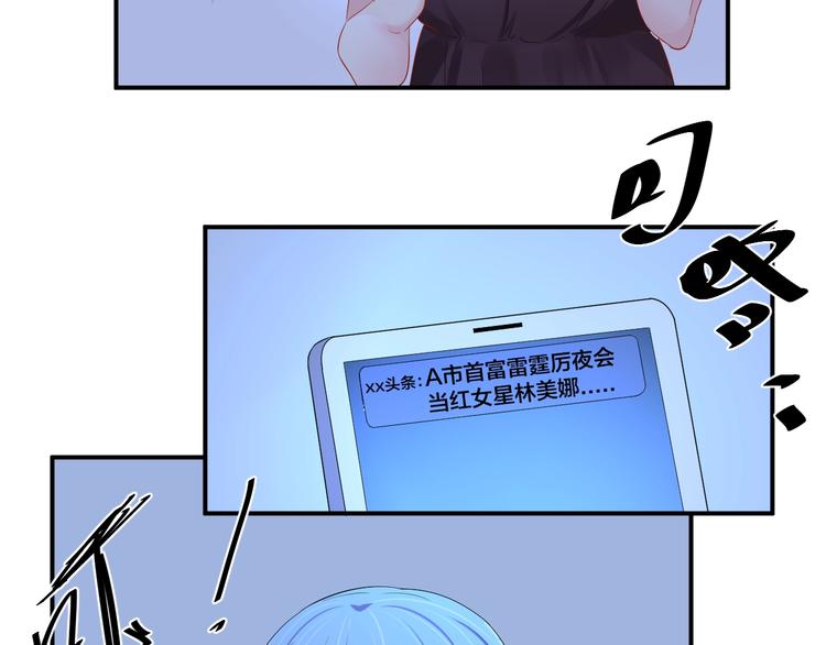 第23话 她喜欢有夫之妇？35