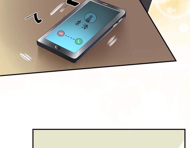 第52话 这个奖励我喜欢42