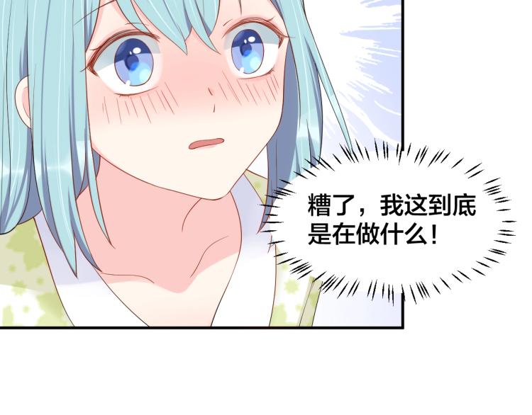 第40话 难得的主动5