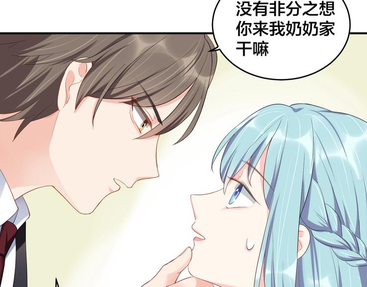 第14话 你会不喜欢我？44
