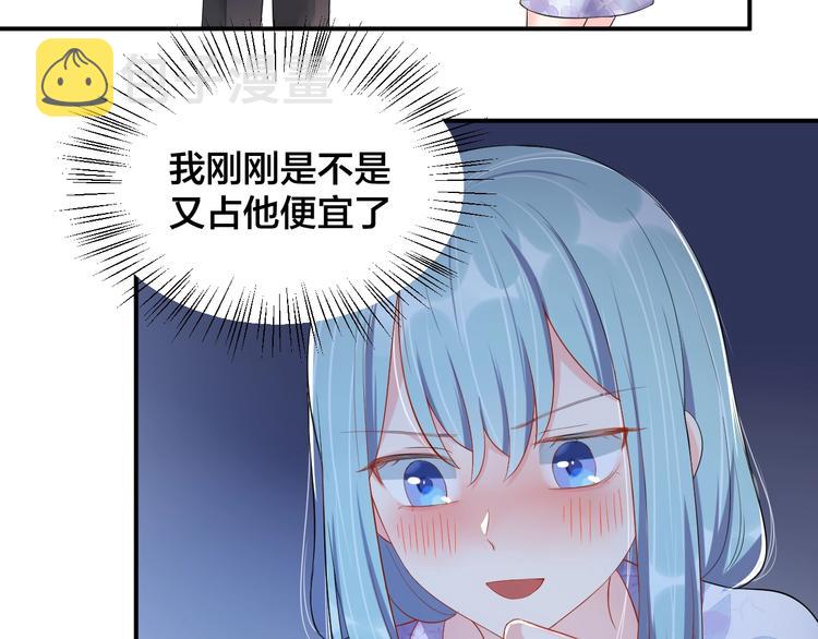 第17话 共处一室7