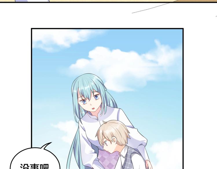 第19话 私生子？！45