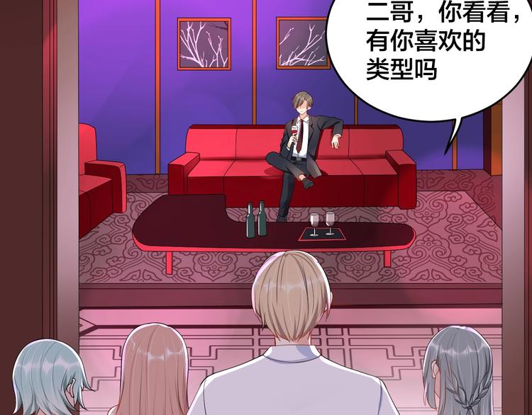第35话 你舍不得我吗？4