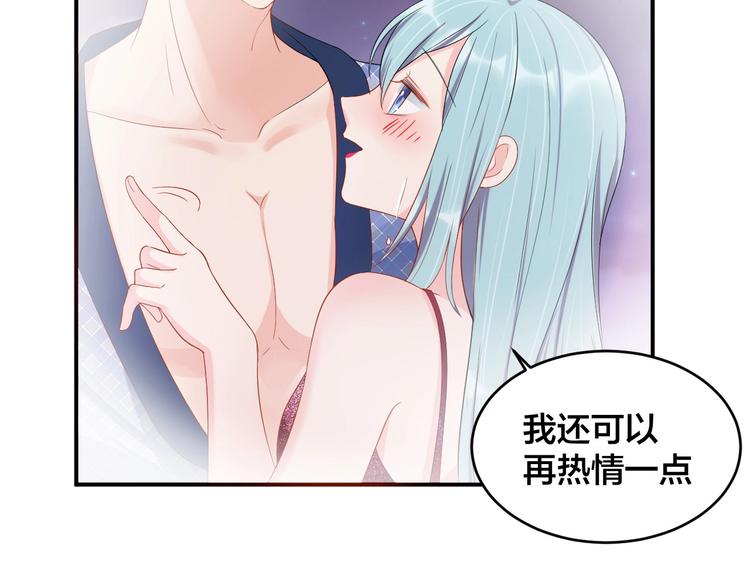 第32话 我要你72