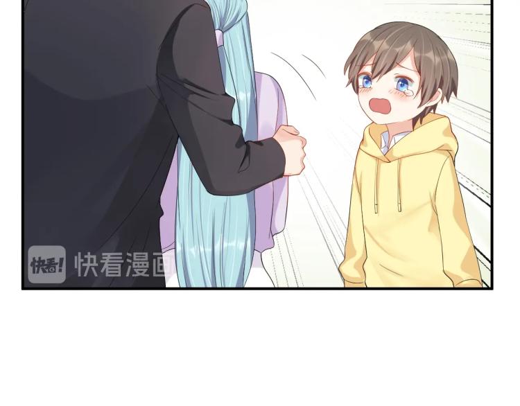 完结篇 完美的婚礼20