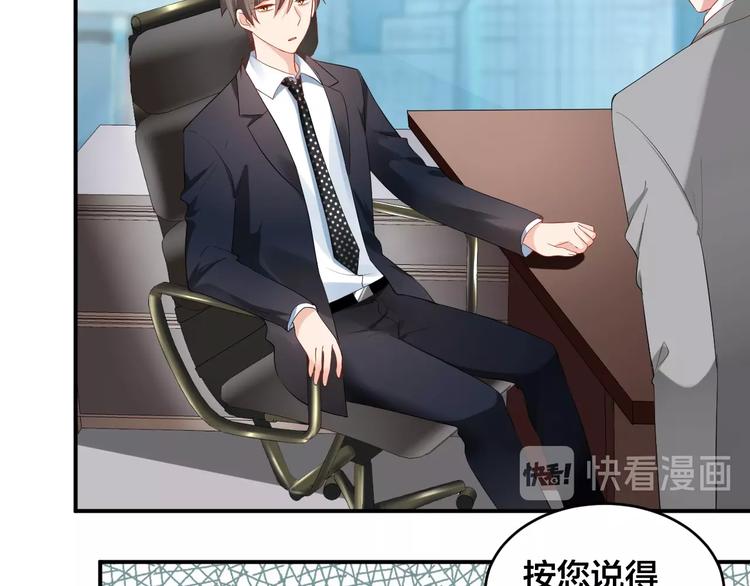 第19话 私生子？！32