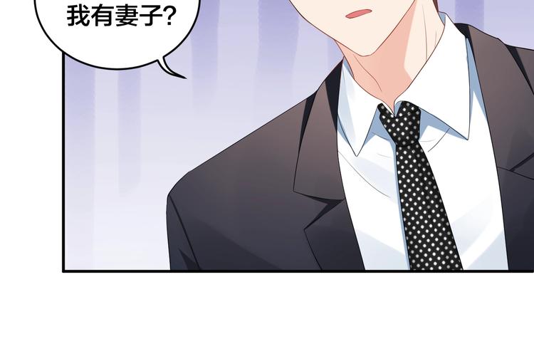 第22话 你希望我喜欢吗？64