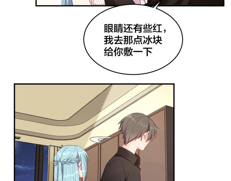 第47话 我会温柔的14