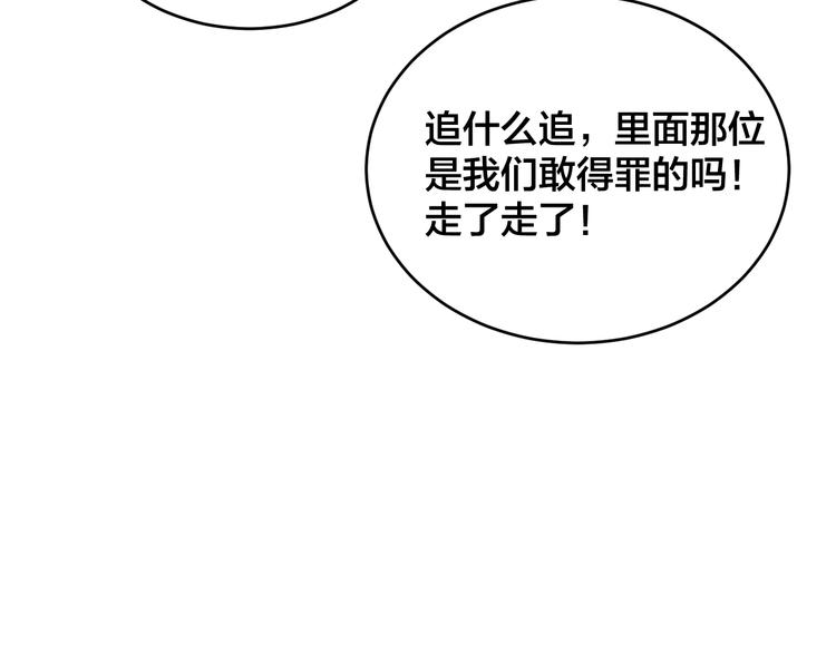 第1话  假装女友？42