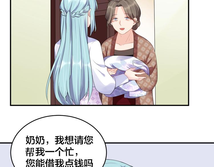 第16话 毫无危机意识6